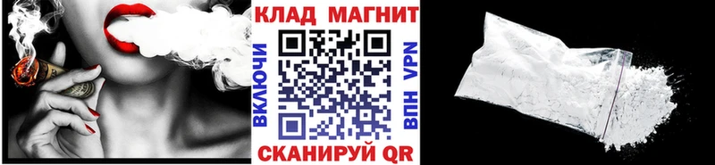 Хочу наркоту Порхов LSD-25 Кокаин СК