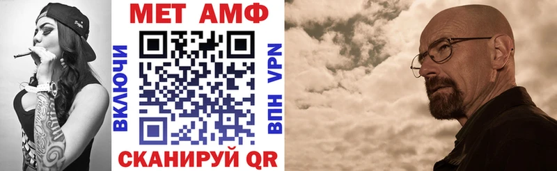 АМФЕТАМИН 97%  Порхов 