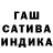 ГАШ VHQ TreNyXer