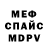 Метадон мёд Mr. Wikimisha