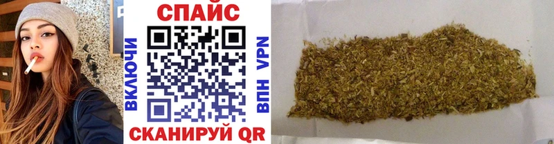 Бутират BDO  Порхов 
