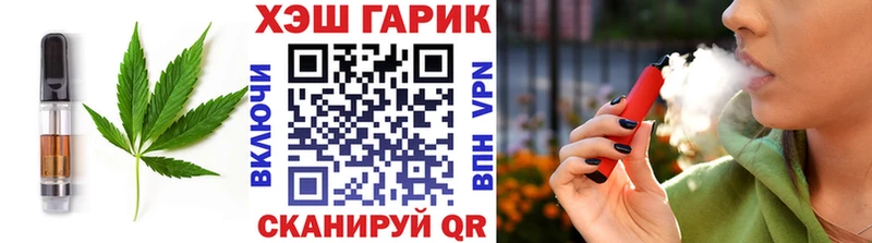Cannafood конопля  Порхов 
