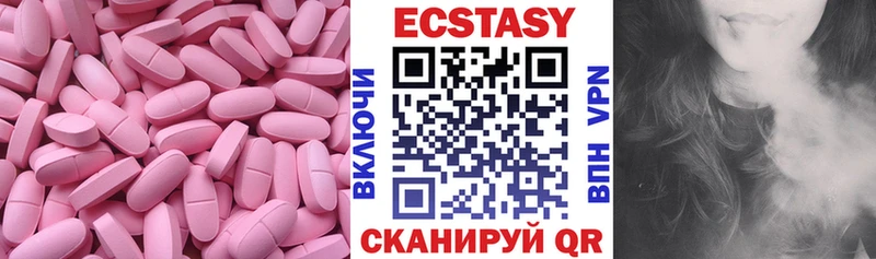 ЭКСТАЗИ диски  где продают наркотики  Порхов 