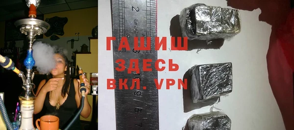 ГАЛЛЮЦИНОГЕННЫЕ ГРИБЫ Алексеевка