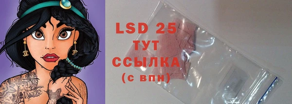мяу мяу кристалл Алзамай