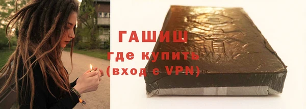 ГАЛЛЮЦИНОГЕННЫЕ ГРИБЫ Алексеевка
