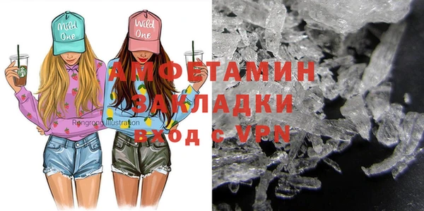 ГАЛЛЮЦИНОГЕННЫЕ ГРИБЫ Алексеевка