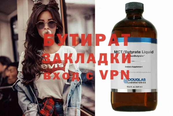 ГАЛЛЮЦИНОГЕННЫЕ ГРИБЫ Алексеевка