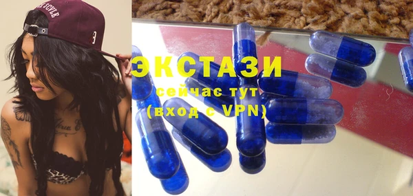 ГАЛЛЮЦИНОГЕННЫЕ ГРИБЫ Алексеевка