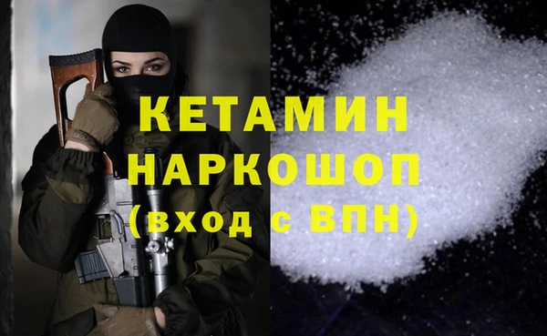 мяу мяу кристалл Алзамай