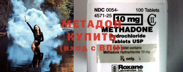 мяу мяу кристалл Алзамай