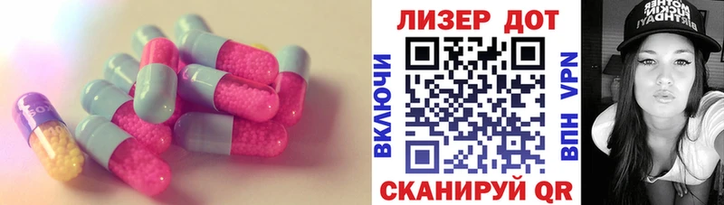 дарнет шоп Порхов LSD-25 экстази кислота