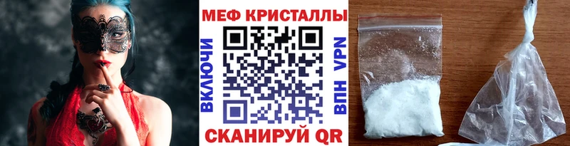 дарнет шоп  Порхов  KRAKEN ТОР  Меф кристаллы 