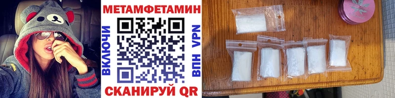 площадка телеграм  Порхов  Метамфетамин Декстрометамфетамин 99.9% 