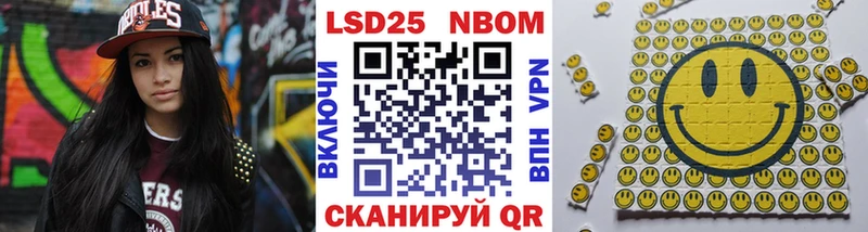 OMG как войти  Порхов  Наркотические марки 1,5мг 